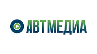 ООО «АВТМЕДИА»